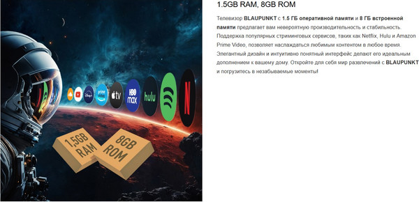 Телевизор Blaupunkt 55