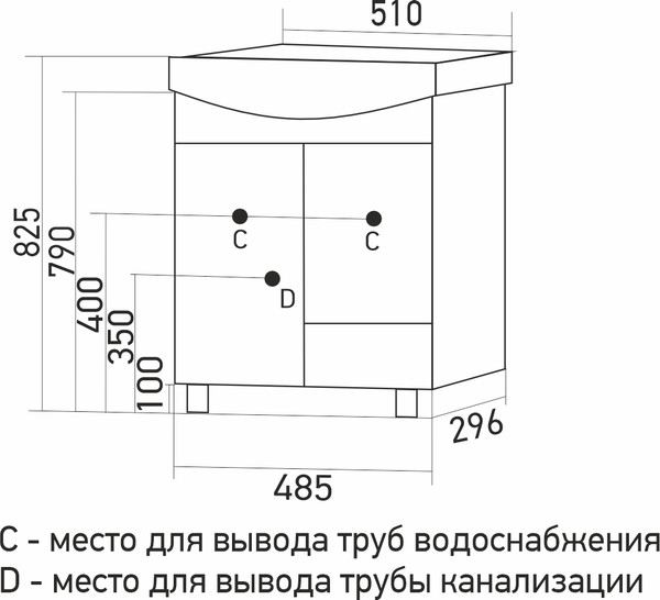 Тумба под умывальник Mixline Веста-50 / 557786