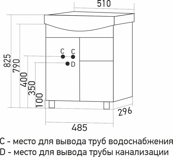 Тумба под умывальник Mixline Комфорт-50 / 557787