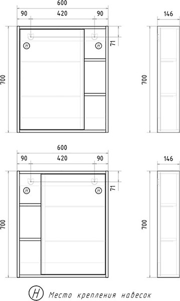 Шкаф с зеркалом для ванной Mixline Милтон-60 / 557615