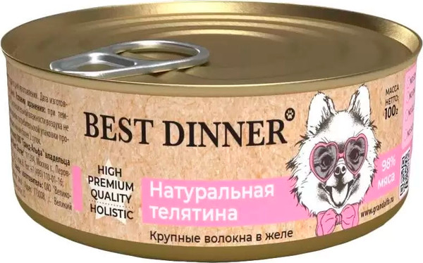 Влажный корм для собак Best Dinner High Premium Натуральная телятина - фото