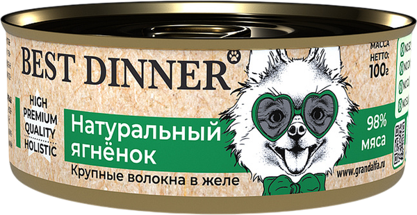 Влажный корм для собак Best Dinner High Premium Натуральный ягненок - фото