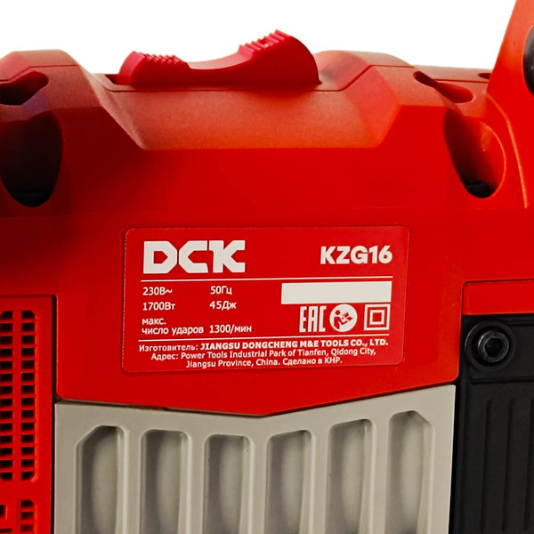 Отбойный молоток DCK KZG16
