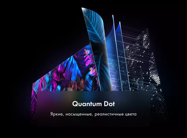 Телевизор Haier 50