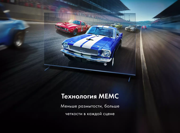 Телевизор Haier 50