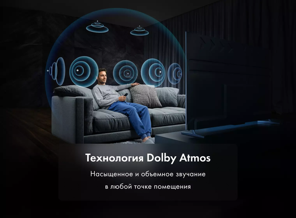 Телевизор Haier 50