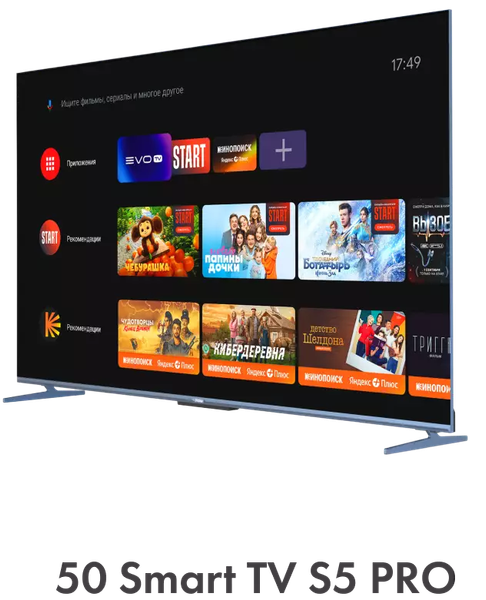 Телевизор Haier 50