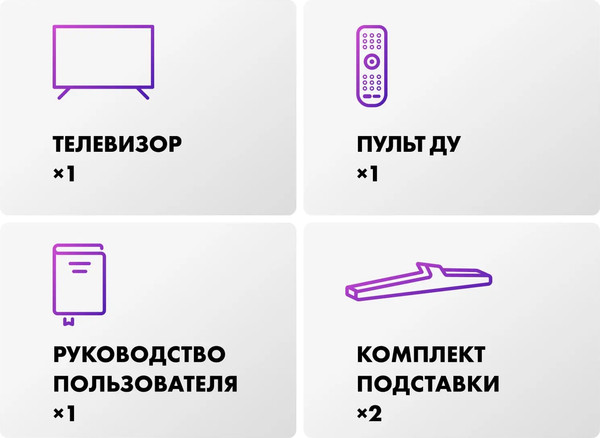 Телевизор Haier 55