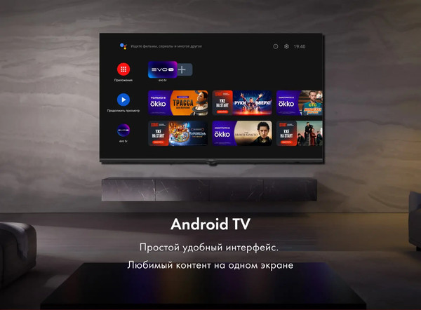 Телевизор Haier 55