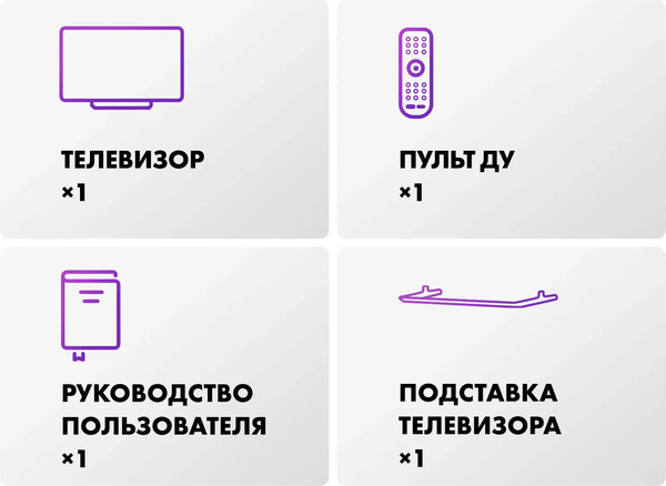 Телевизор Haier 55