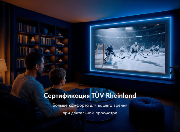 Телевизор Haier 55