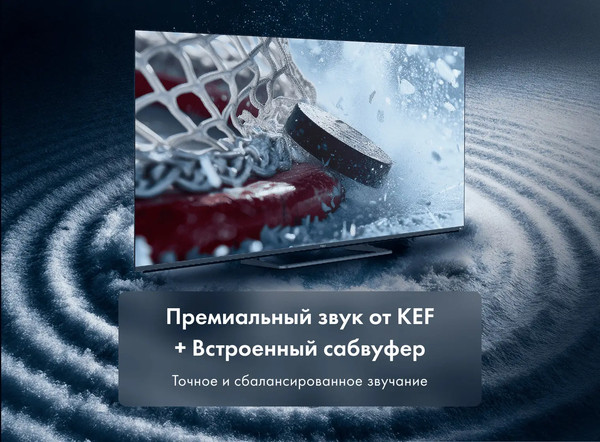 Телевизор Haier 55