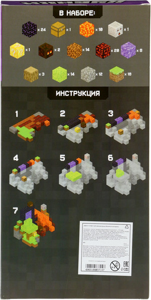 Конструктор магнитный Unicon Врата. Мой мир / 10883714
