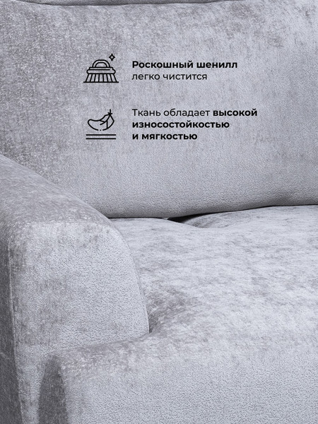 Диван угловой DiArt Венеция УД правый