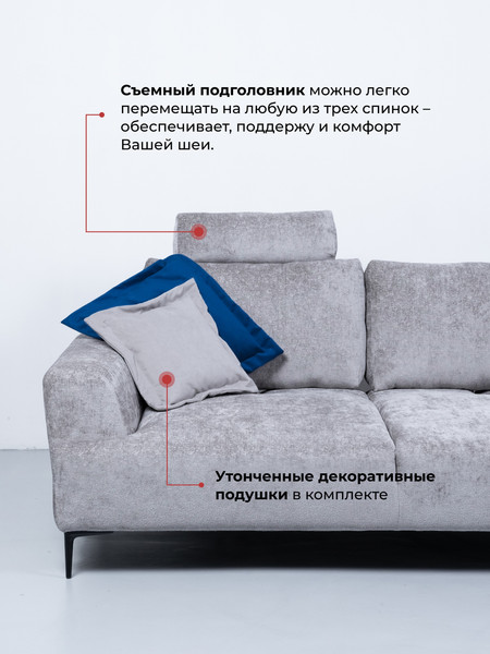 Диван угловой DiArt Венеция УД правый