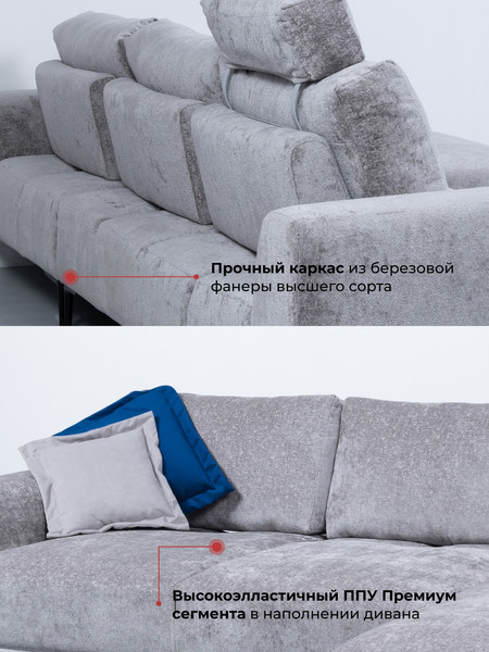 Диван угловой DiArt Венеция УД правый