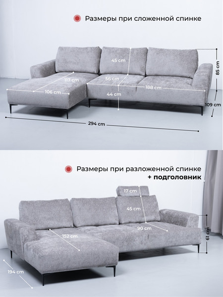 Диван угловой DiArt Венеция УД левый