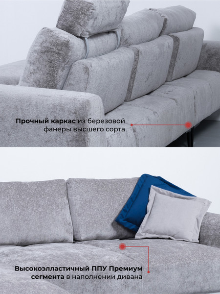 Диван угловой DiArt Венеция УД левый