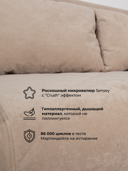 Кресло-кровать DiArt Элли 800