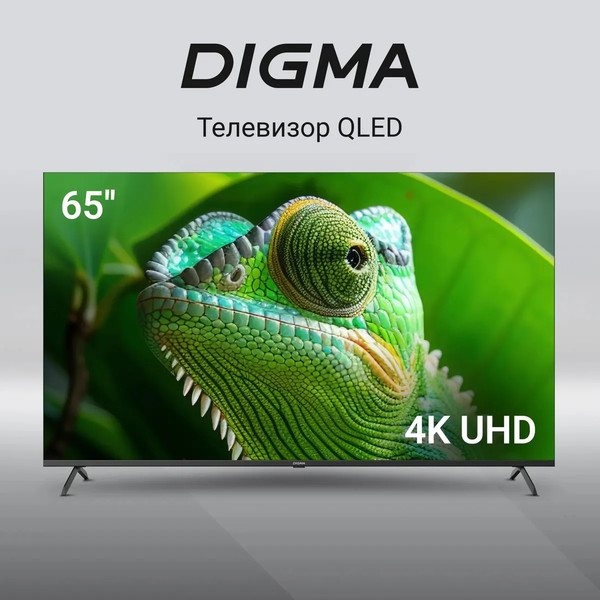 Телевизор Digma 65