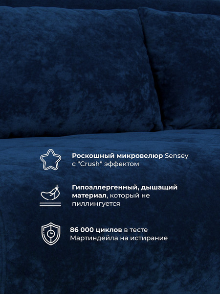 Кресло-кровать DiArt Элли 800