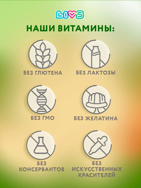 Пищевая добавка LIVS Куркумин и имбирь