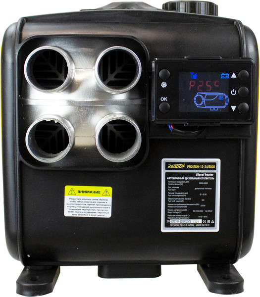 Тепловая пушка дизельная Redbo Pro RDH-12-24/5000