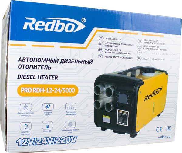 Тепловая пушка дизельная Redbo Pro RDH-12-24/5000