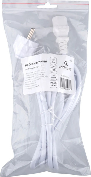 Кабель Cablexpert PC-186W-1-2M