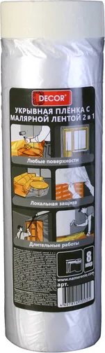 Пленка строительная Decor 889-0111 - фото