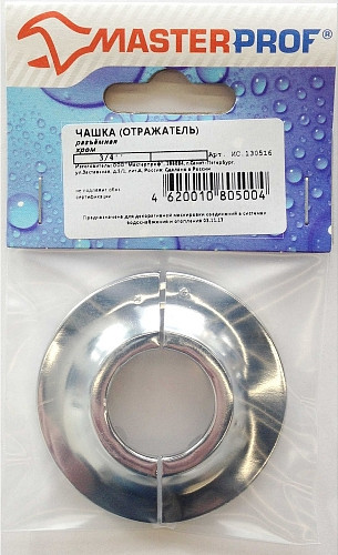 Отражатель для смесителя MasterProf 3/4