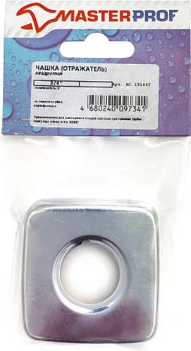 Отражатель для смесителя MasterProf 3/4