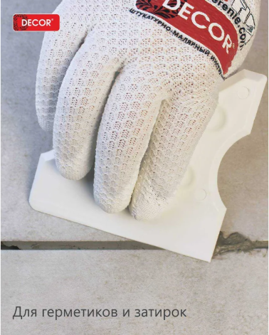 Шпатель Decor 308-700