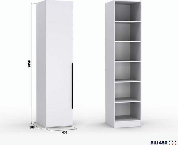 Шкаф Кастанье Модерн Ш450