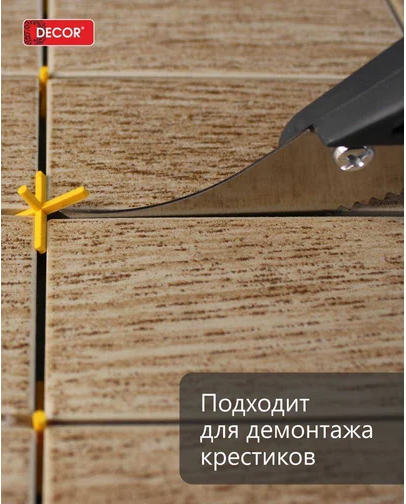 Скребок малярный Decor 113-006