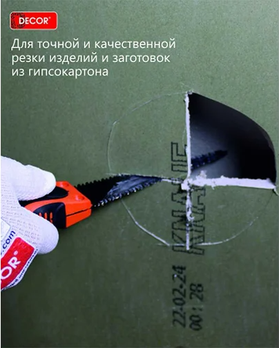Ножовка Decor 113-150