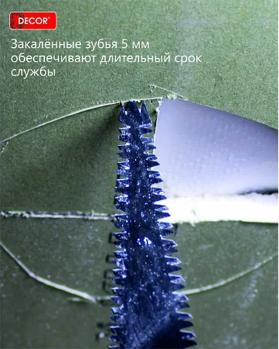 Ножовка Decor 113-150