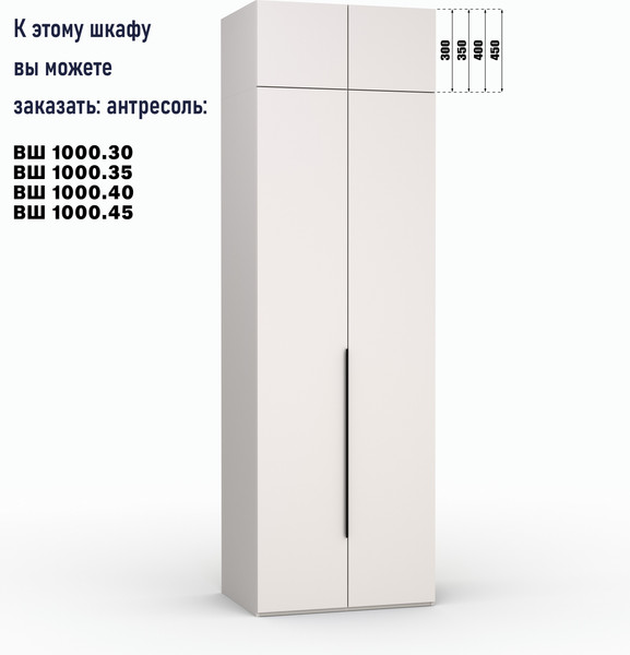 Шкаф Кастанье Модерн Ш 1000 