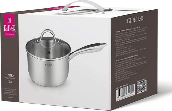 Ковш TalleR TR-11002