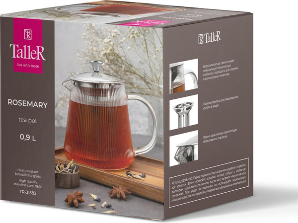 Заварочный чайник TalleR TR-31382