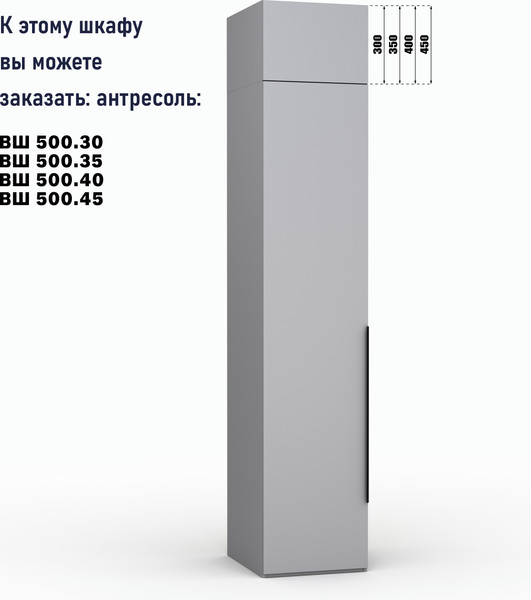 Шкаф Кастанье Модерн Ш 500