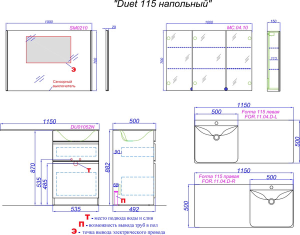 Тумба под умывальник Aqwella Duet DU01052N