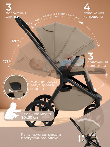 Детская универсальная коляска Sweet Baby 2в1 SBL Orso