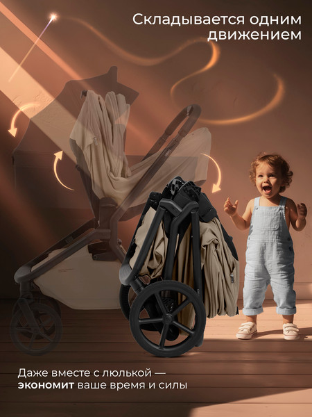 Детская универсальная коляска Sweet Baby 2в1 SBL Orso