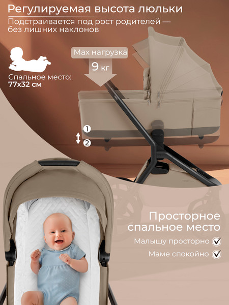 Детская универсальная коляска Sweet Baby 2в1 SBL Orso