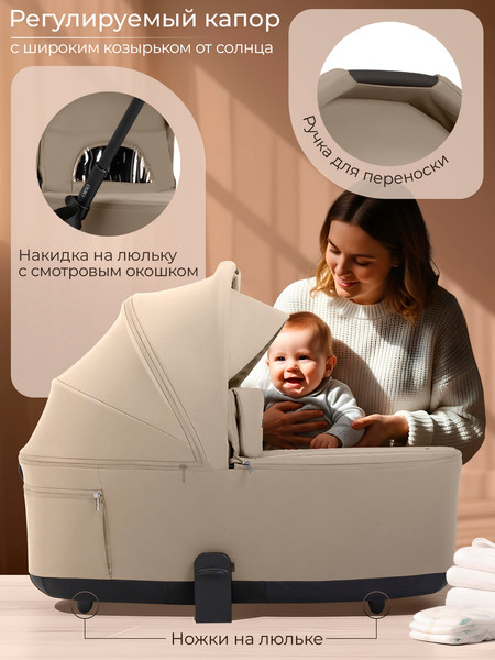 Детская универсальная коляска Sweet Baby 2в1 SBL Orso