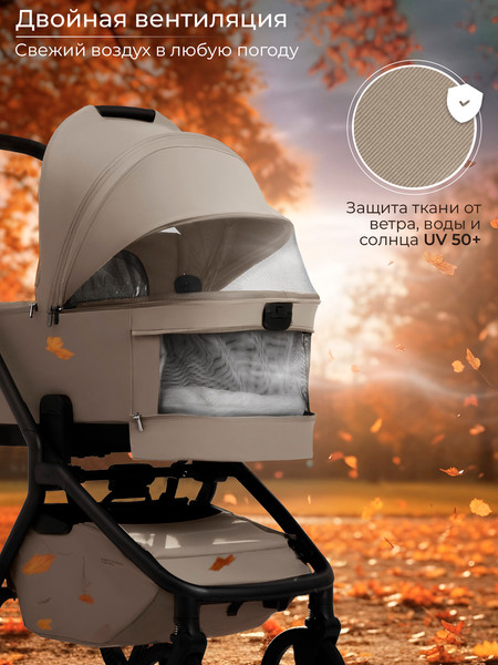 Детская универсальная коляска Sweet Baby 2в1 SBL Orso