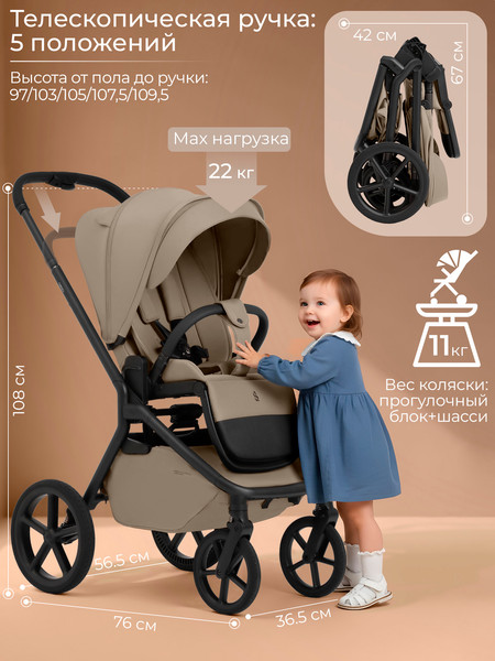 Детская универсальная коляска Sweet Baby 2в1 SBL Orso