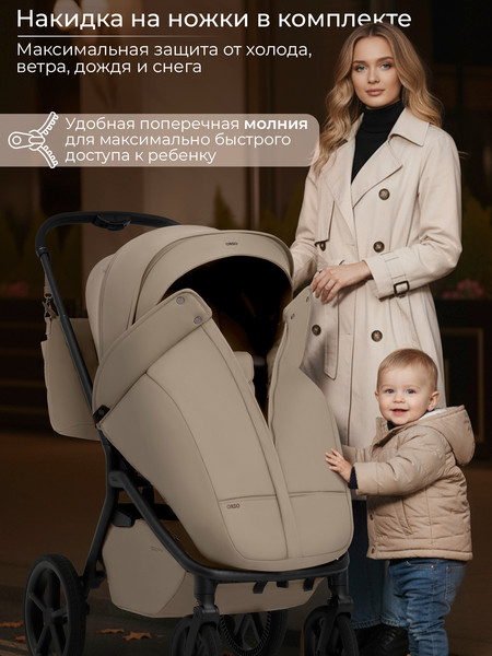 Детская универсальная коляска Sweet Baby 2в1 SBL Orso