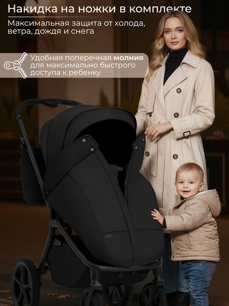 Детская универсальная коляска Sweet Baby 2в1 SBL Orso